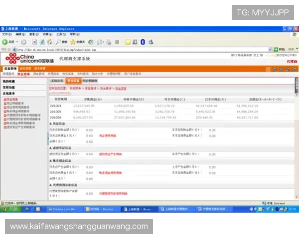 凯发线上官方网站安全保障措施，确保每位玩家的账号信息与资金安全无忧