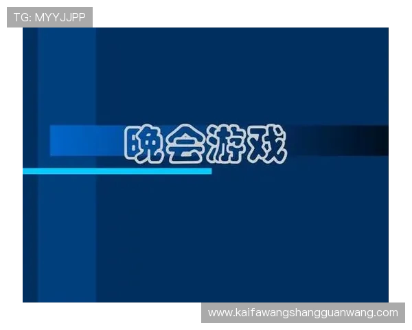 凯发登录下载安全保障措施，确保用户信息安全与账号稳定，放心游戏无忧