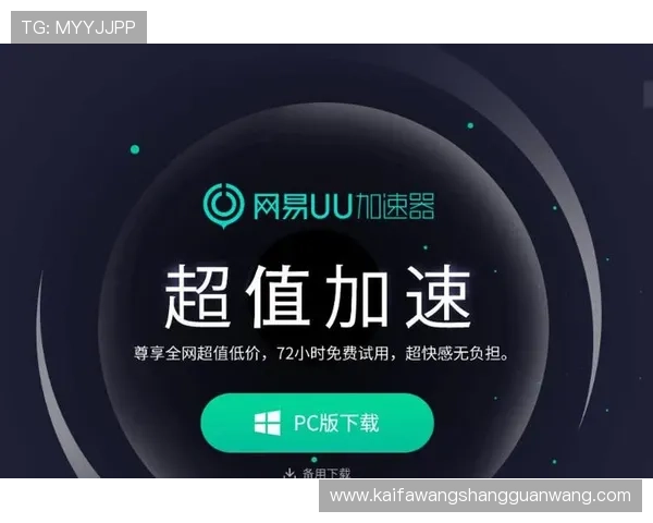凯发足球如何优化用户体验提升网站访问速度与界面设计的实用建议