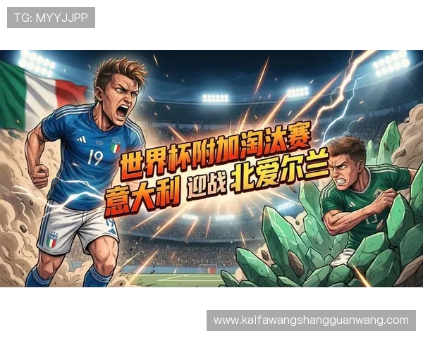 2026年世界杯完整赛程表完整版，提供详细比赛时间表、场馆信息及观赛指南帮助用户提前准备