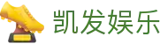 凯发娱乐·九游娱乐手机网址-(中国)金年会凯发九游娱乐官方首页九游娱乐的网址欢迎您